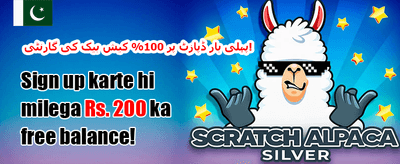 دوست کو لائیں، جیتیں 🤝 promotion