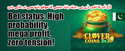 مفت اسپنز کا دھماکہ promotion banner